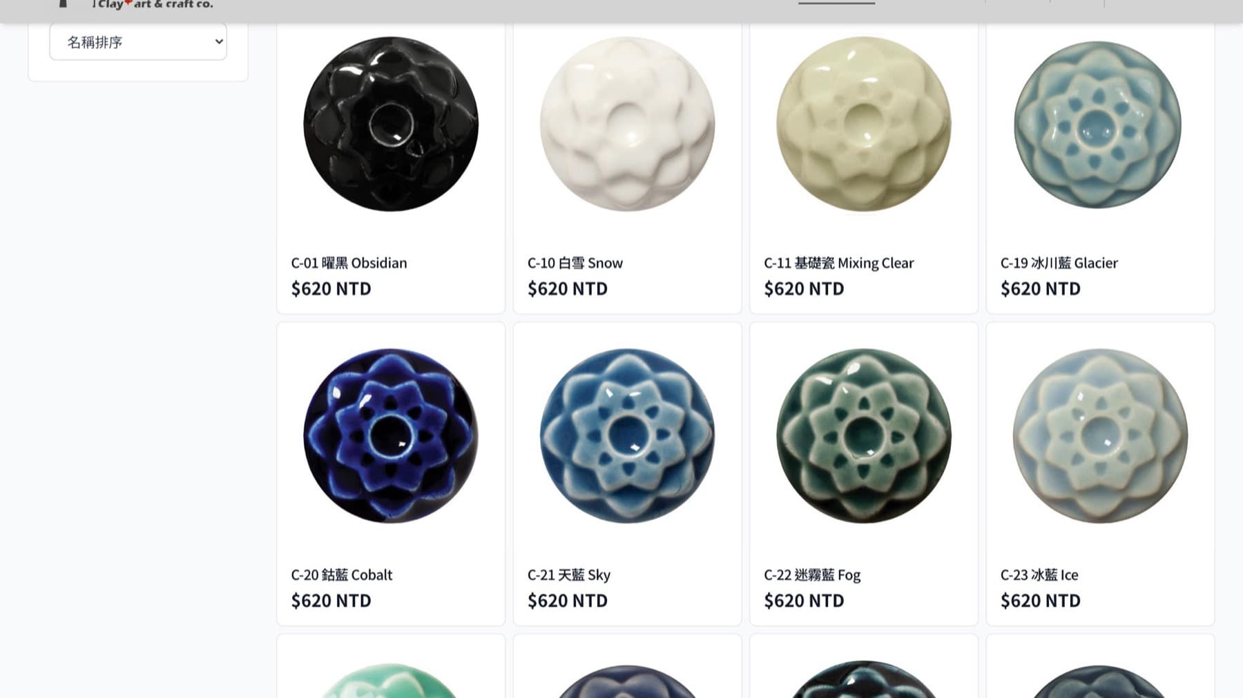陶加藝術 網站畫面