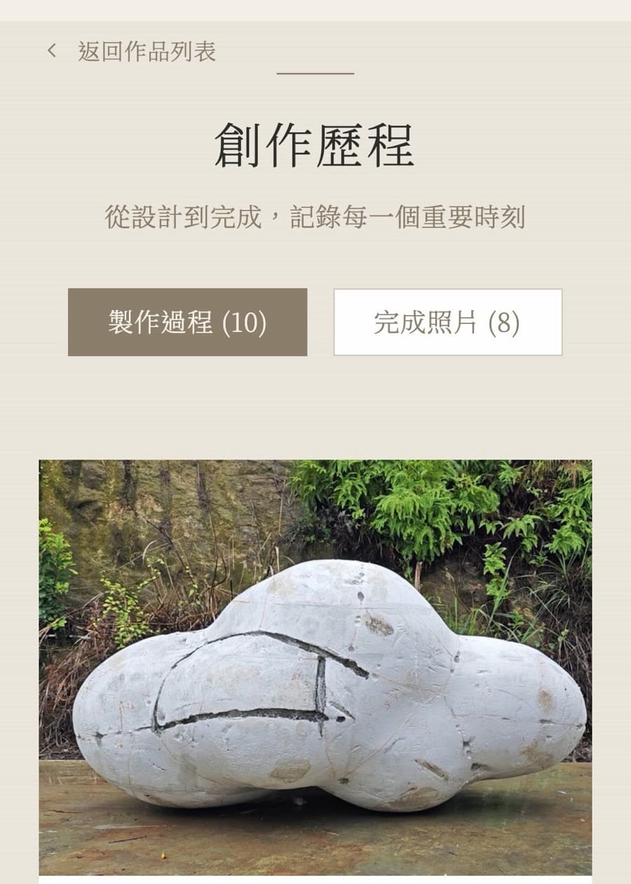 國立臺北大學 手機版畫面