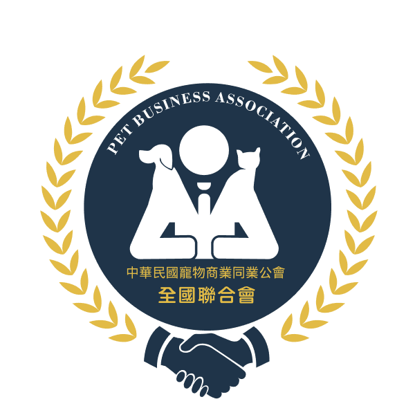 寵物商業公會全聯會